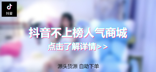 直播间没人看？4 大维度 + 20 个实操技巧，从 0 到万粉快速起量